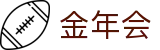 金年会（中国）官方网站 - Jinnianhui数字体育旗舰平台